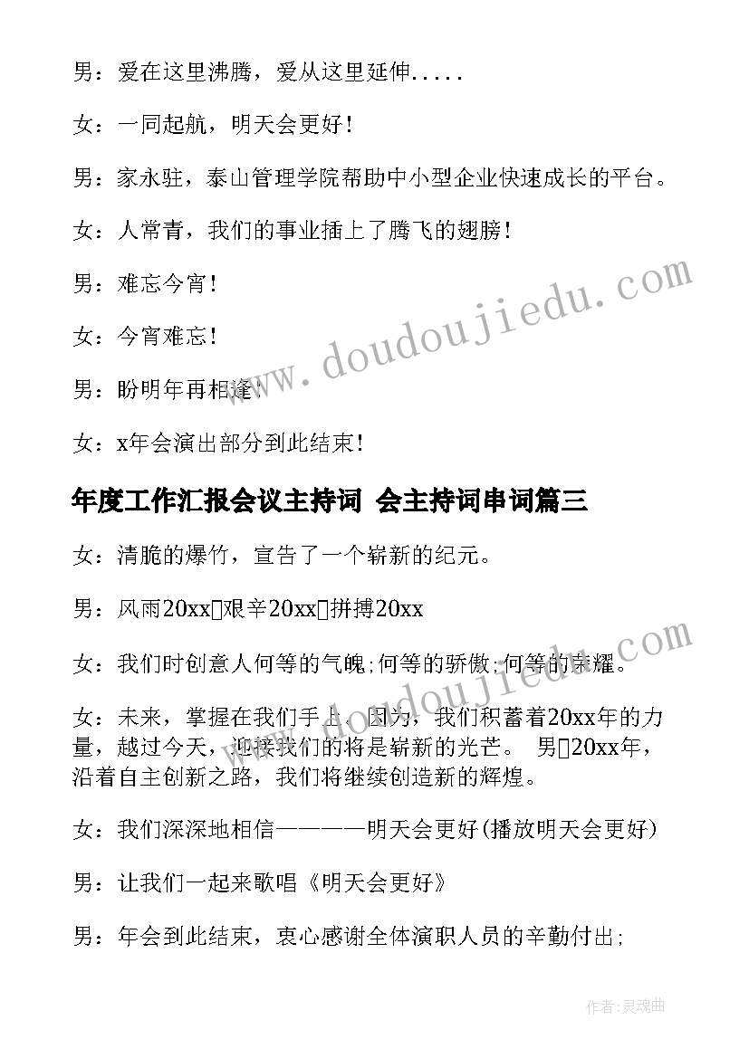 学校推普周活动方案及总结(实用9篇)