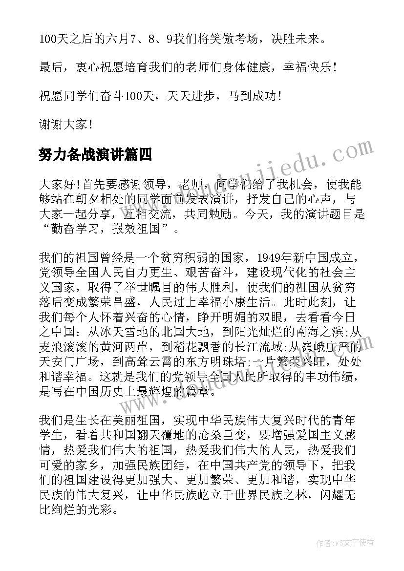 幼儿园户外游戏走大鞋教案(通用8篇)