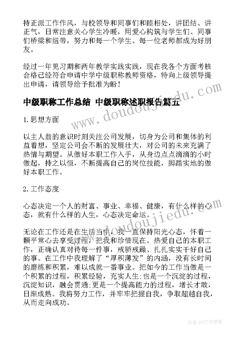 暑假社会实践农村 大学生农村暑期社会实践报告(优质5篇)