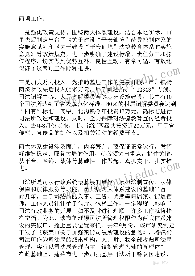 最新工程两周工作报告 工程工作报告(通用6篇)