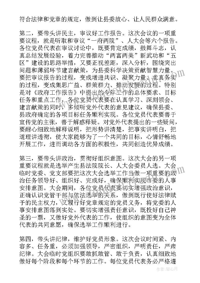 最新玩跷跷板的教学反思中班 跷跷板教学反思(模板5篇)