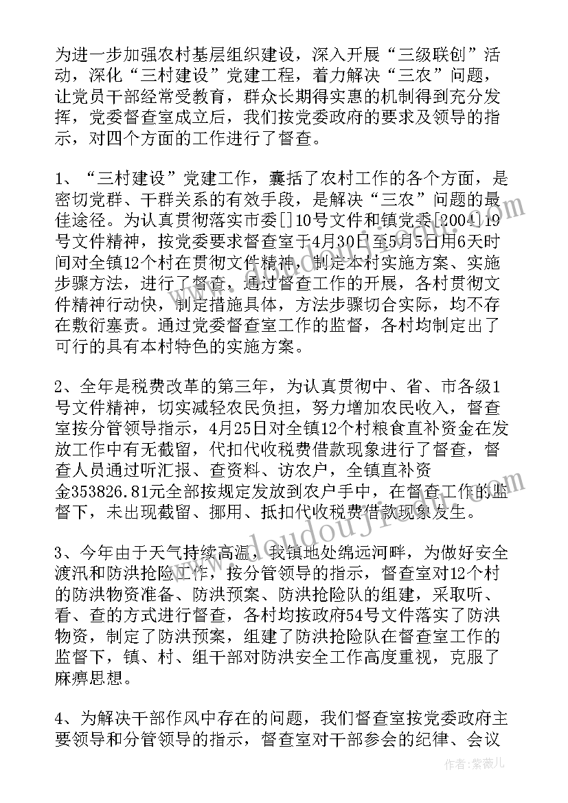 中央环保督查组工作报告全文 中央环保督查情况工作汇报(优质5篇)