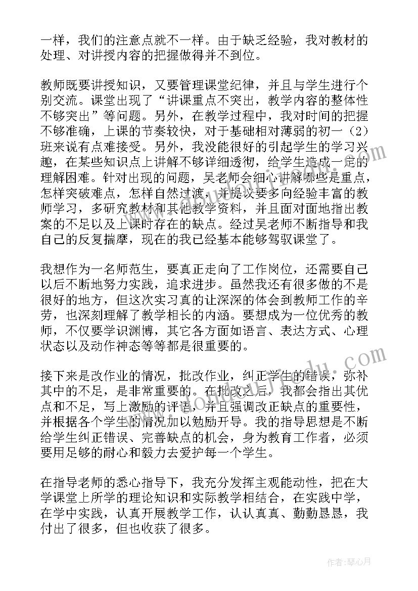 2023年公关个人总结 个人工作报告(通用8篇)