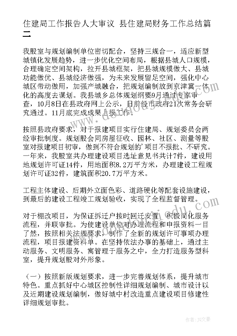 最新员工个人转岗申请书(优质10篇)