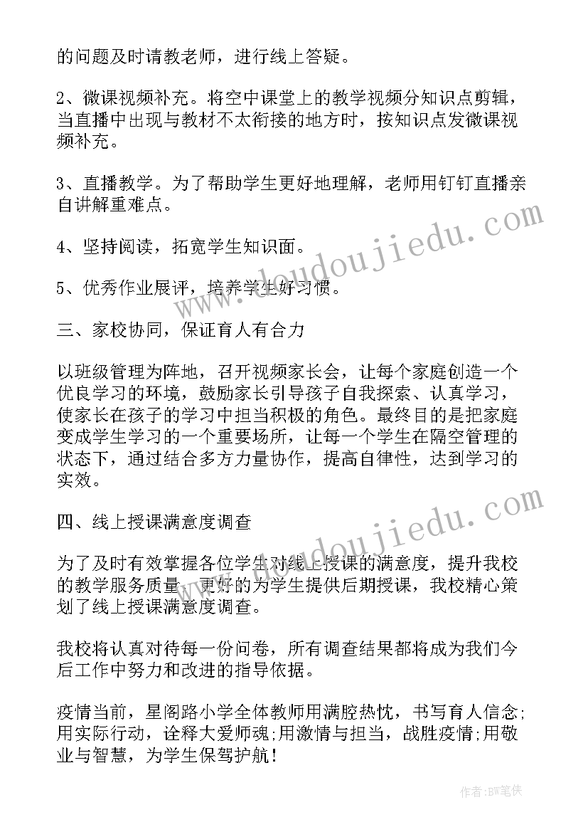 最新劳务期间工作总结(大全10篇)