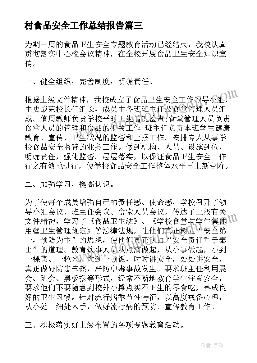 2023年三位数加减三位数的笔算教学反思 三位数加三位数的笔算教学反思(实用5篇)