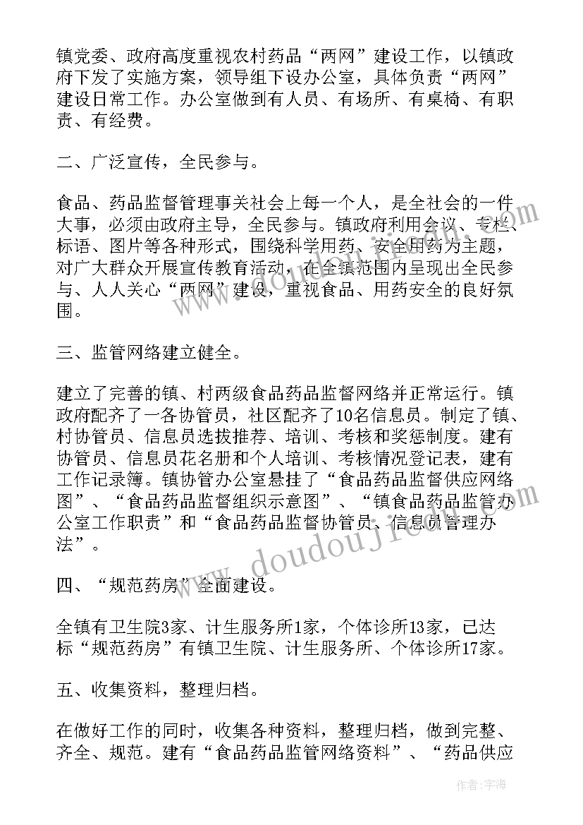 2023年三位数加减三位数的笔算教学反思 三位数加三位数的笔算教学反思(实用5篇)