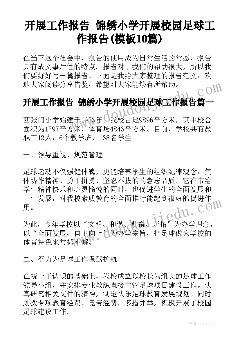 2023年常见的酸的化学性质教学反思(模板7篇)