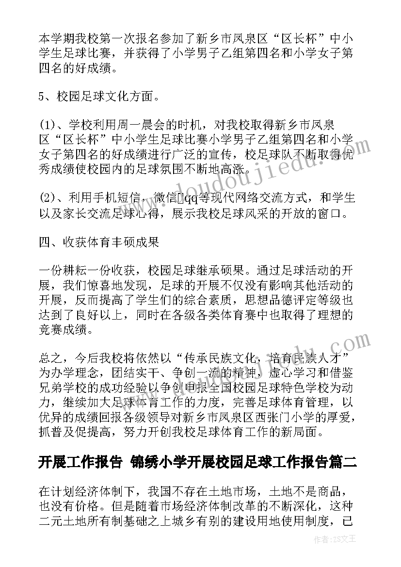 2023年常见的酸的化学性质教学反思(模板7篇)