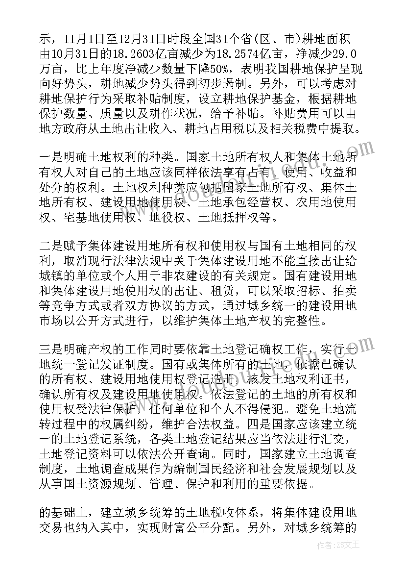 2023年常见的酸的化学性质教学反思(模板7篇)