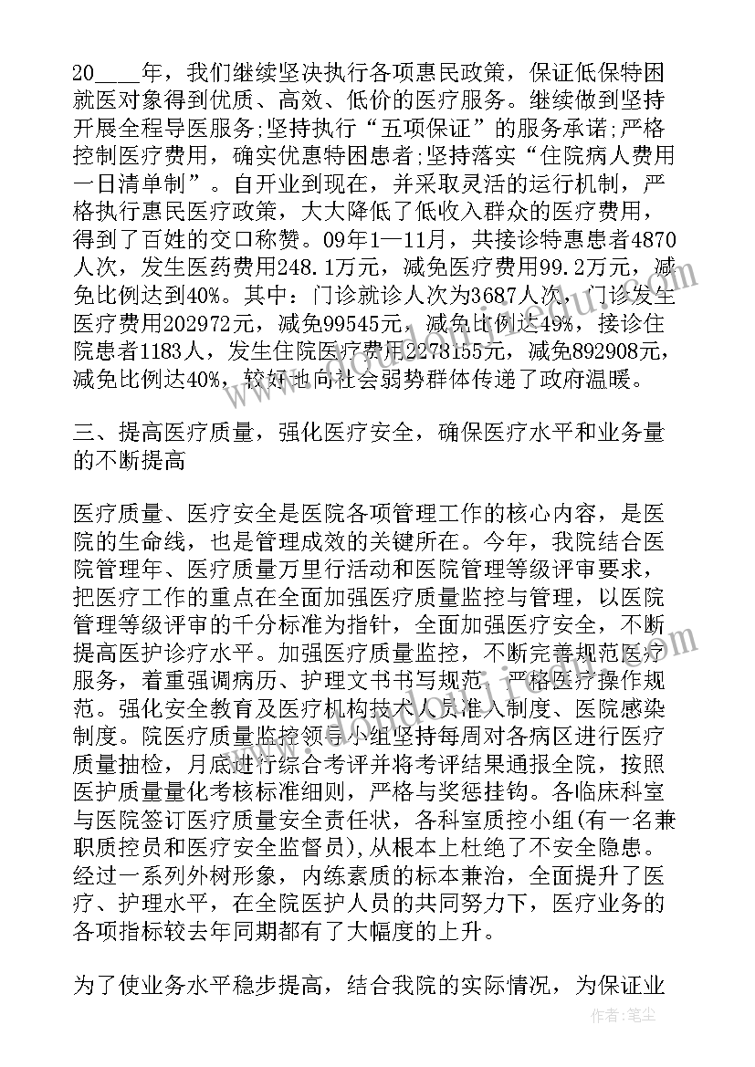 2023年最高法院工作报告心得 总经理工作报告感想(优秀5篇)