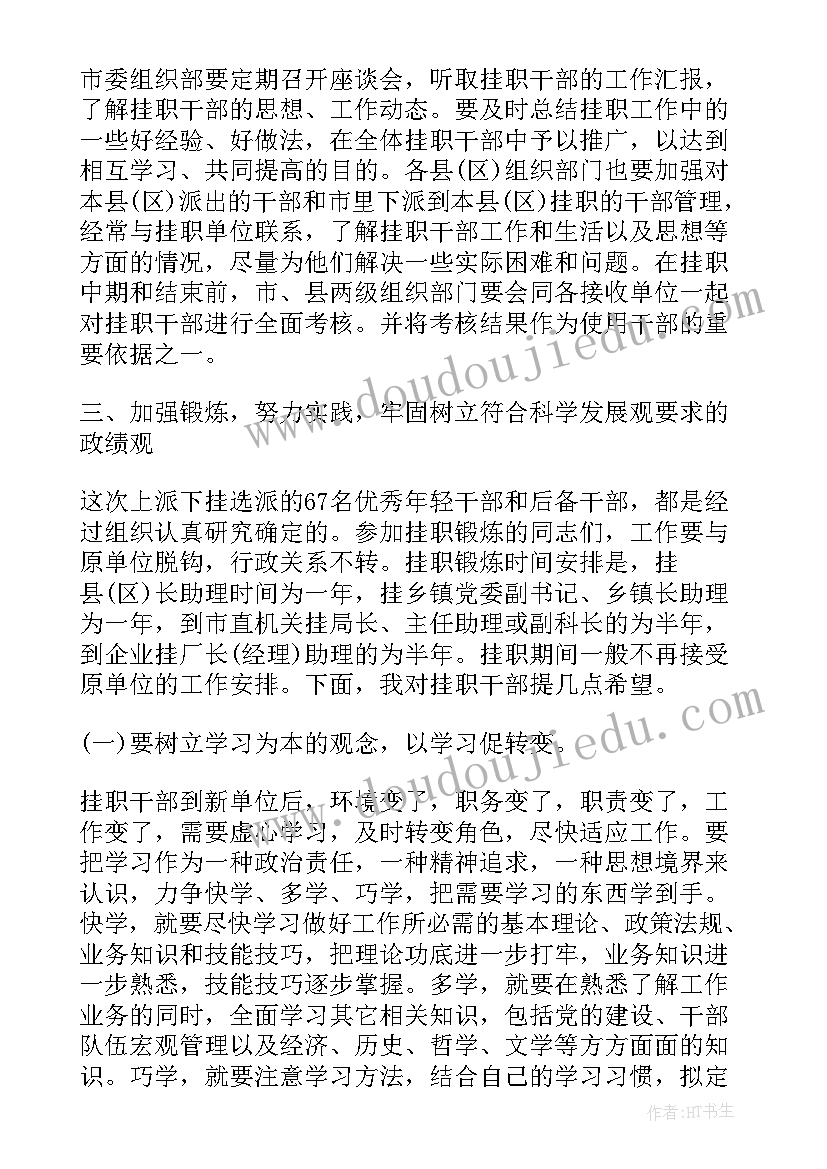 音乐小组活动计划内容(大全5篇)