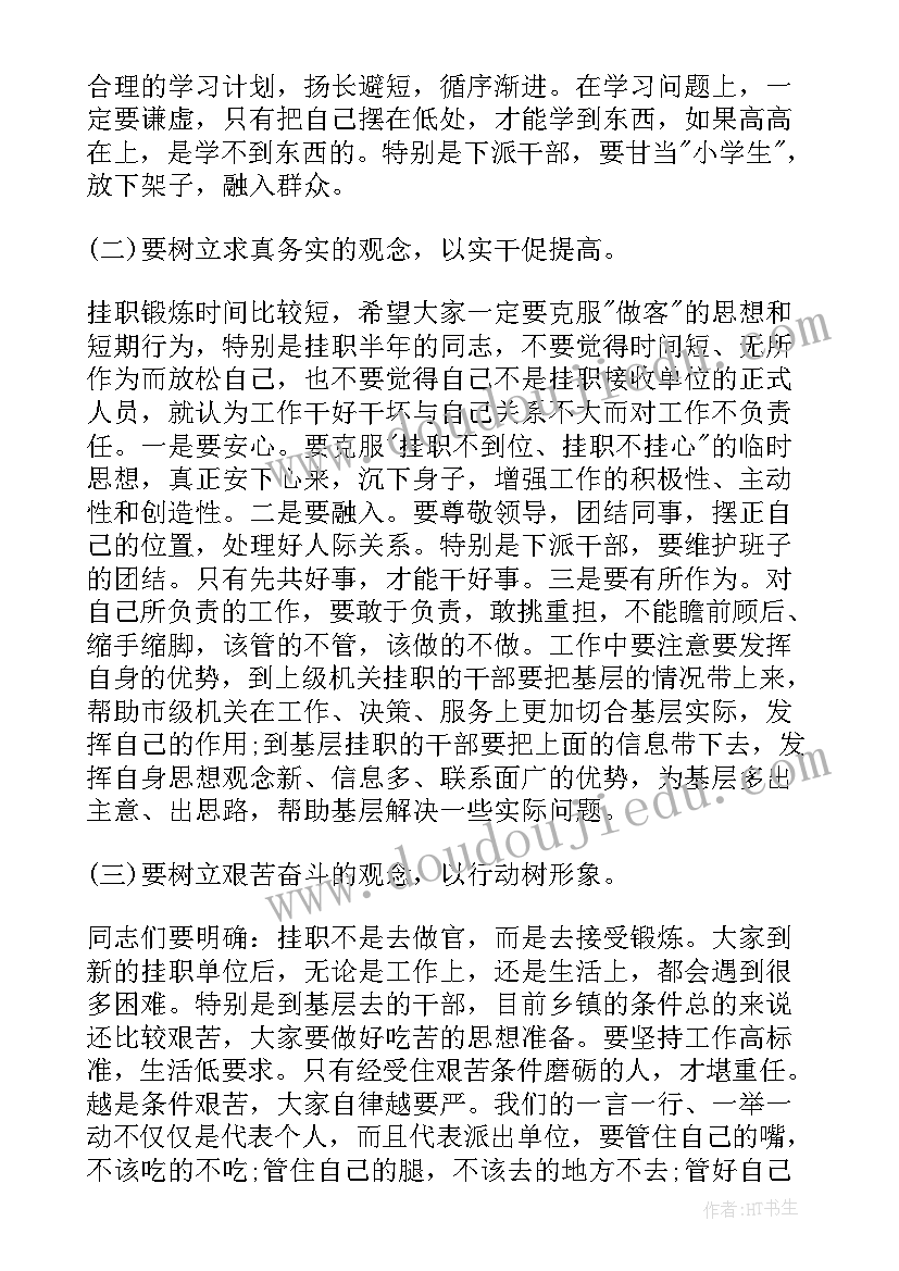 音乐小组活动计划内容(大全5篇)