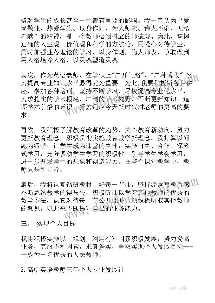 2023年刘桥镇规划(模板10篇)