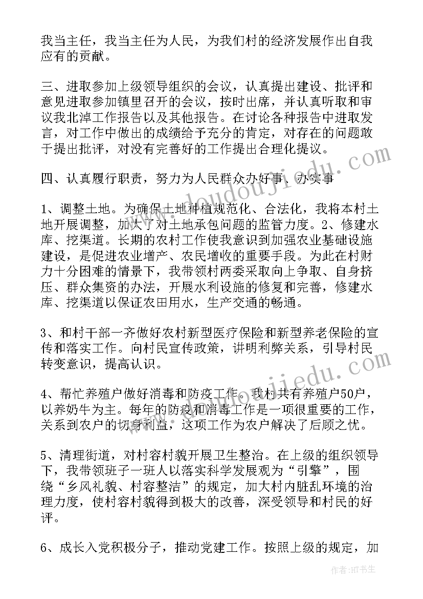 2023年社区条线工作报告集 社区党委工作报告(优质6篇)