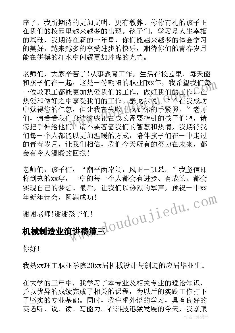 最新幼儿园儿童总结 幼儿园教研总结计划(优质5篇)