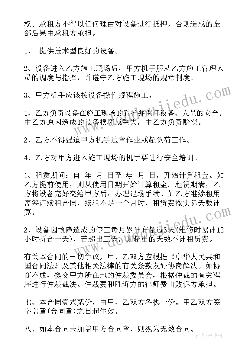 最新幼儿园儿童总结 幼儿园教研总结计划(优质5篇)