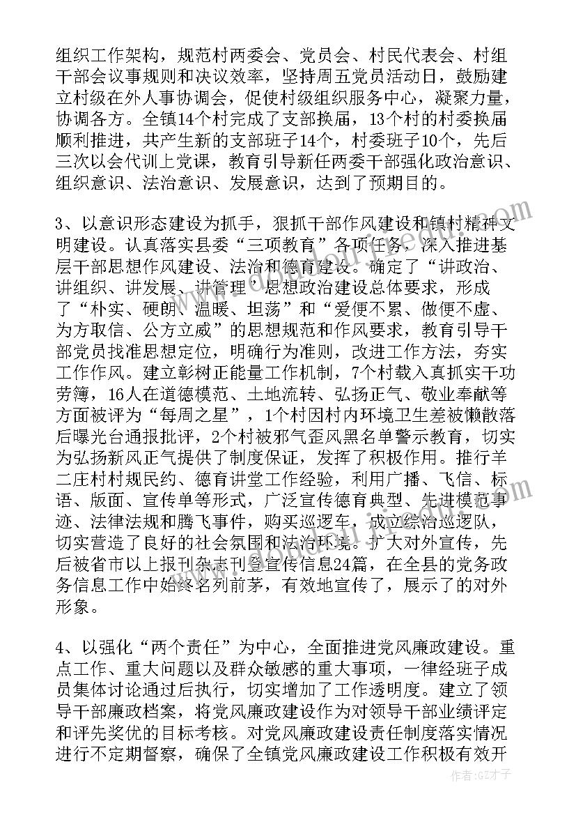 调查问卷如何写总结报告(实用9篇)