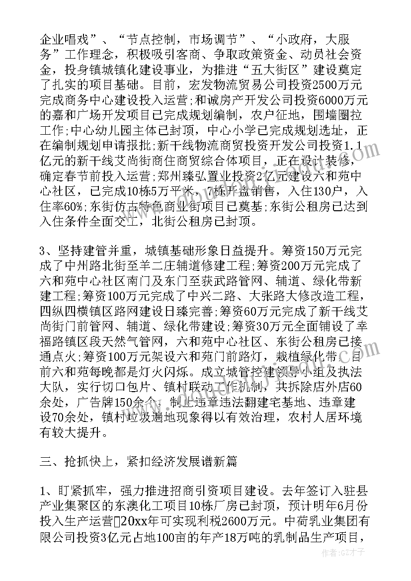 调查问卷如何写总结报告(实用9篇)