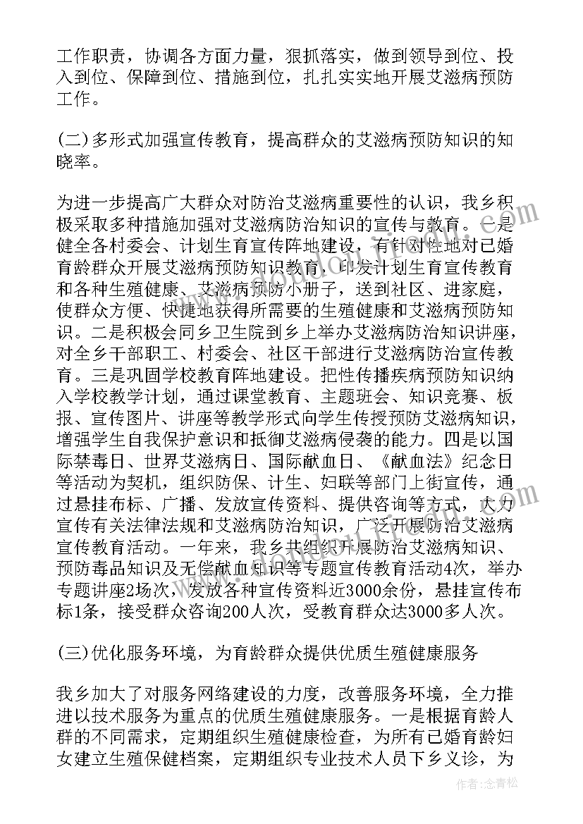 2023年老干部工作汇报 国际家庭日活动总结工作报告(优质5篇)