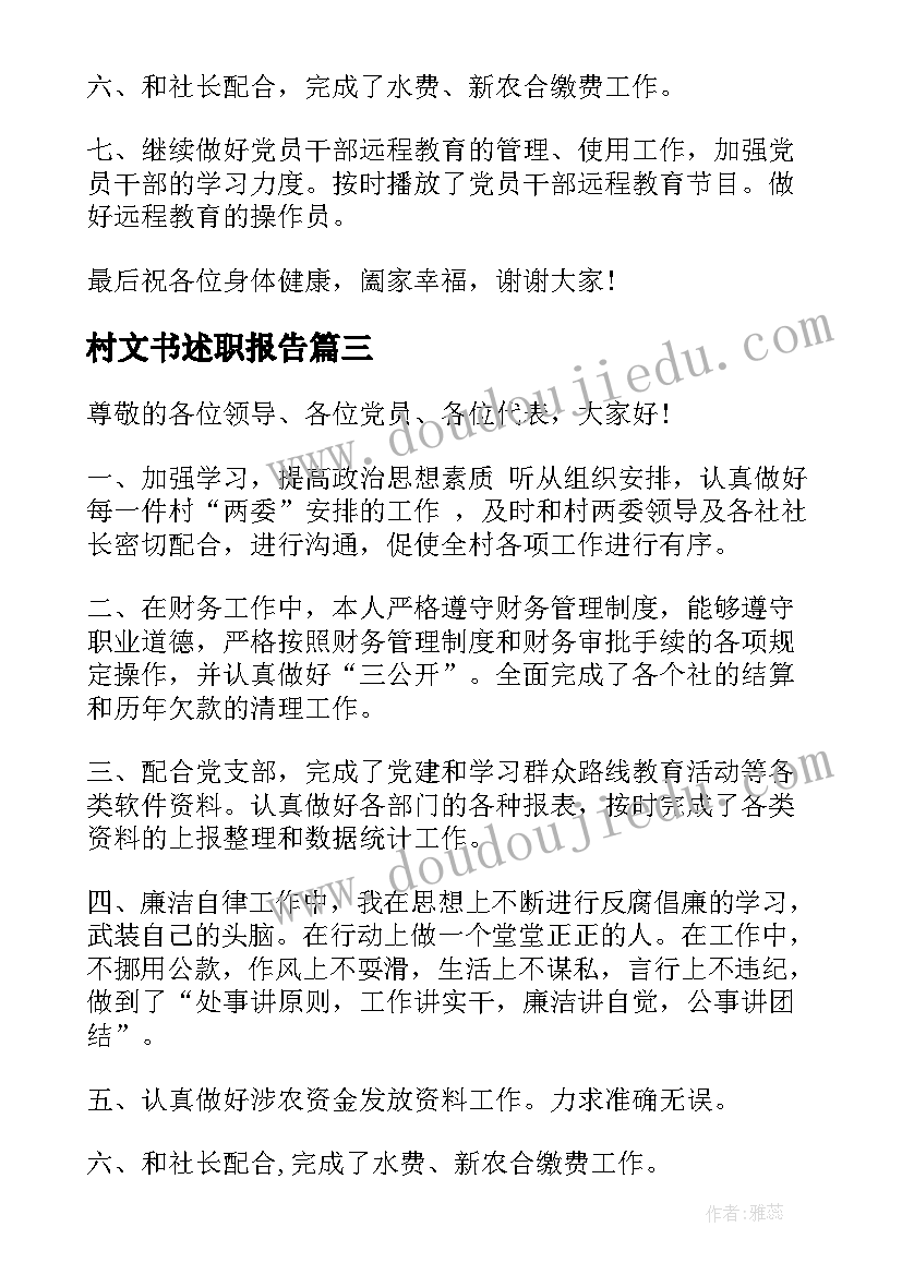 公园管理方案(精选8篇)