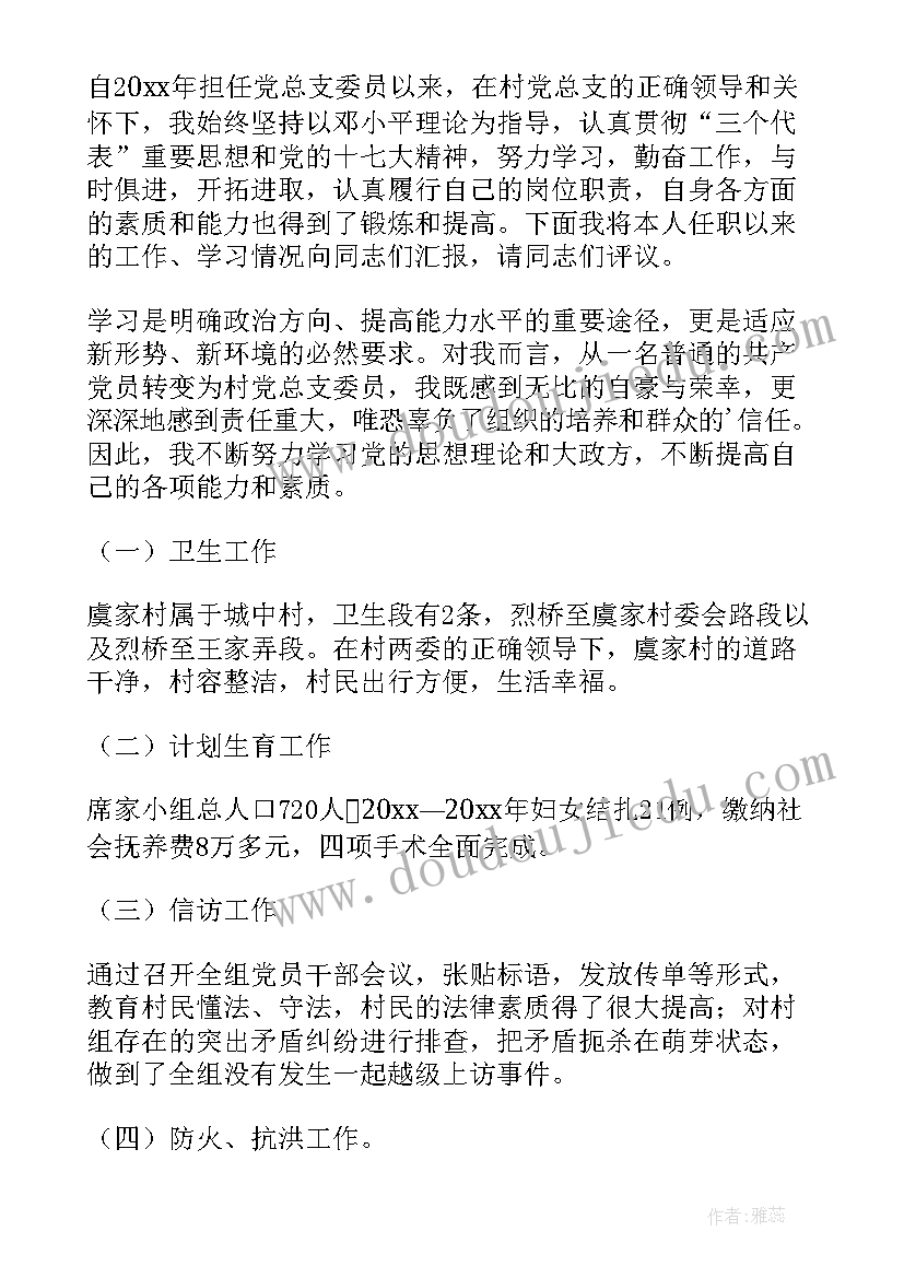 公园管理方案(精选8篇)