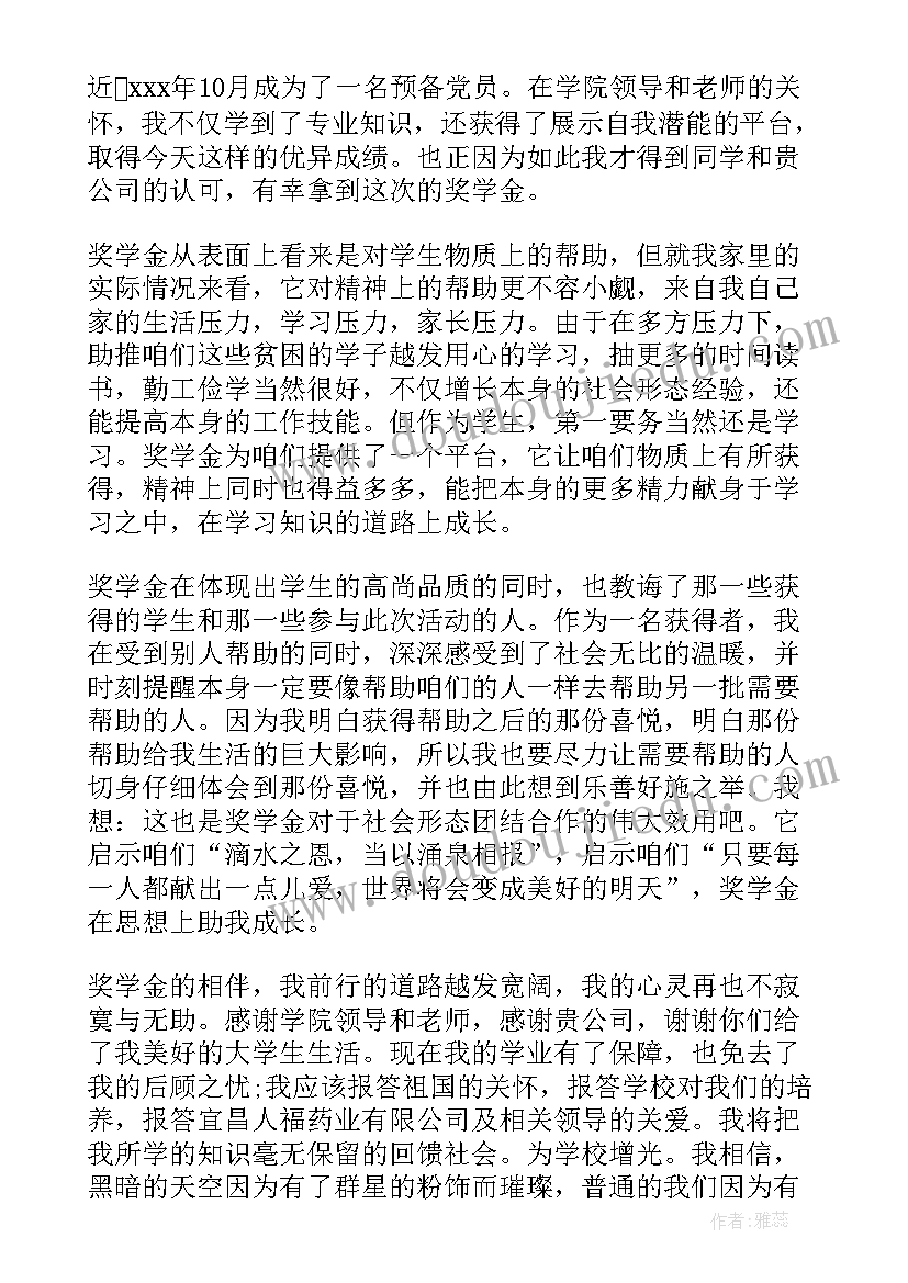 沪教版六年级下英语教案 六年级英语教学工作计划(实用8篇)