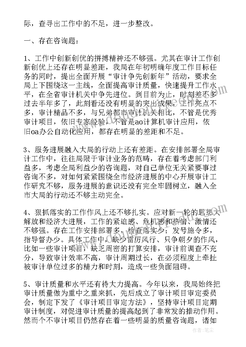 最新发展党员评议工作报告 乡镇发展党员工作总结(大全8篇)