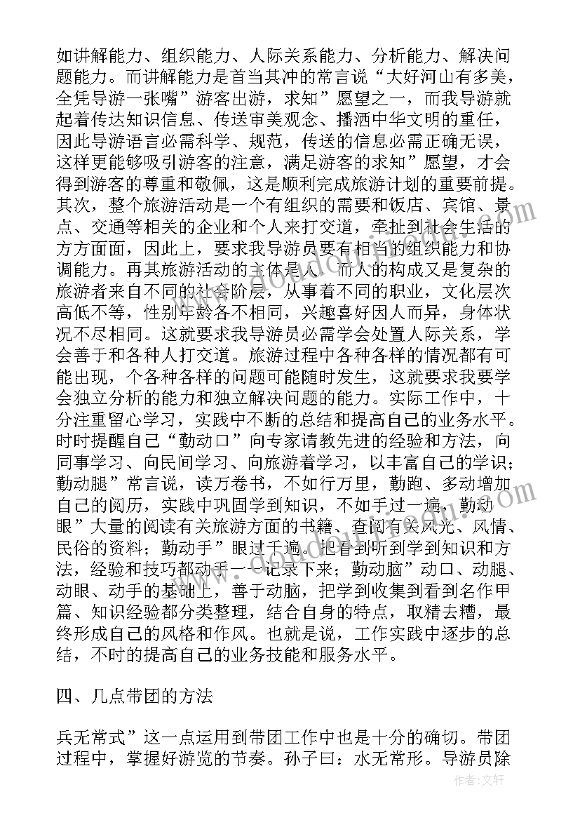 最新妈妈的节日教学反思小班 妈妈的节日教学反思(汇总5篇)