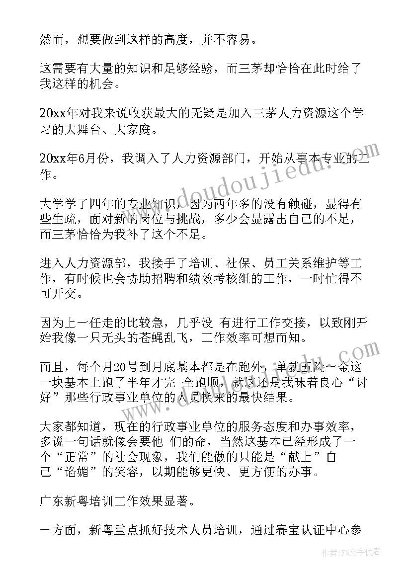 2023年初中英语分组教学反思(汇总8篇)