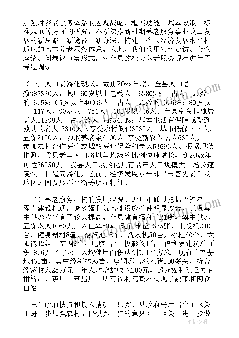 2023年建设单位评估报告 乡村教师队伍建设评估报告(大全8篇)