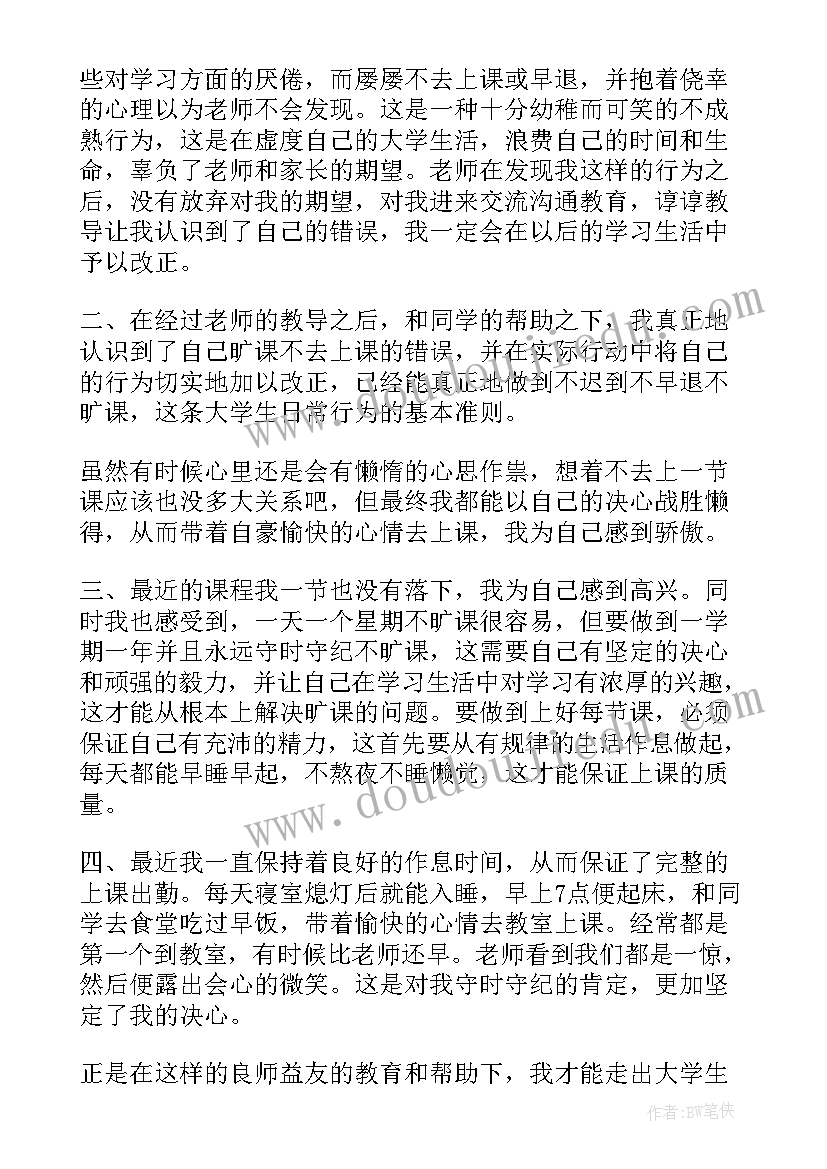 高分工作报告(优质6篇)