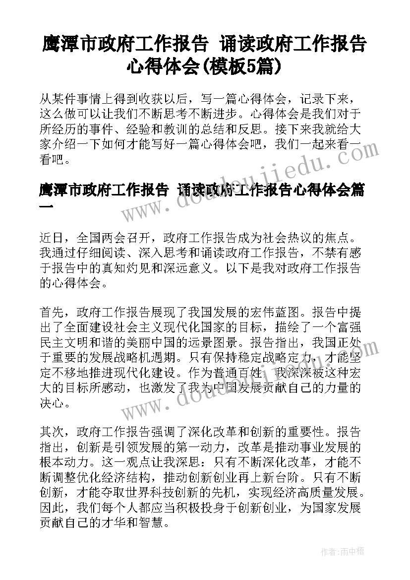 机器销售代理合同(实用10篇)