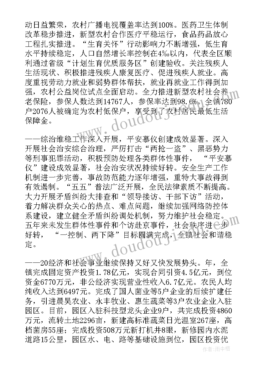 机器销售代理合同(实用10篇)