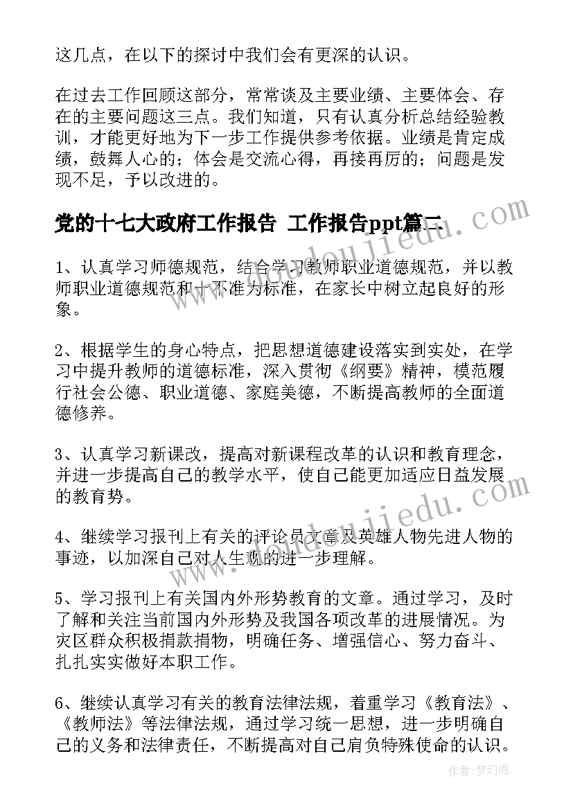 最新广播新闻稿(优秀5篇)