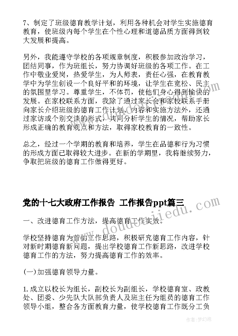 最新广播新闻稿(优秀5篇)