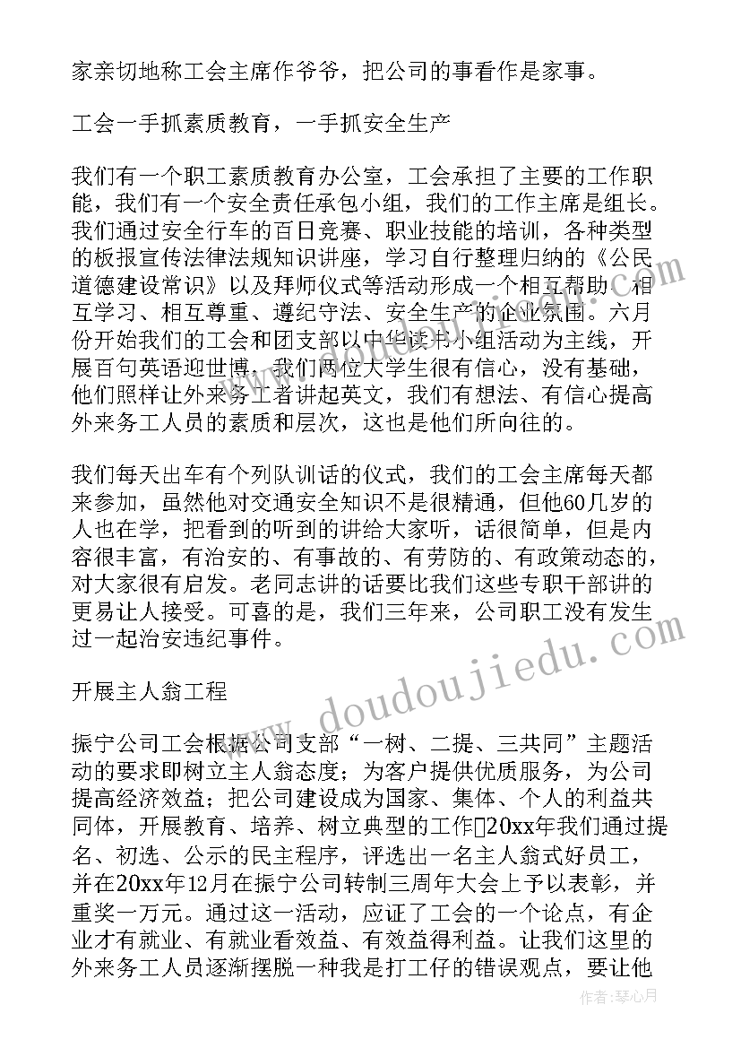 小店区政府分工 工作报告(模板10篇)