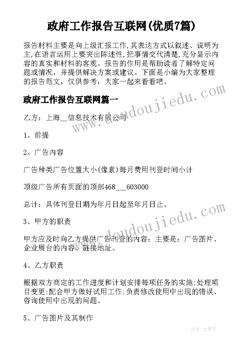 2023年一年级比尾巴教学反思优缺点(大全5篇)