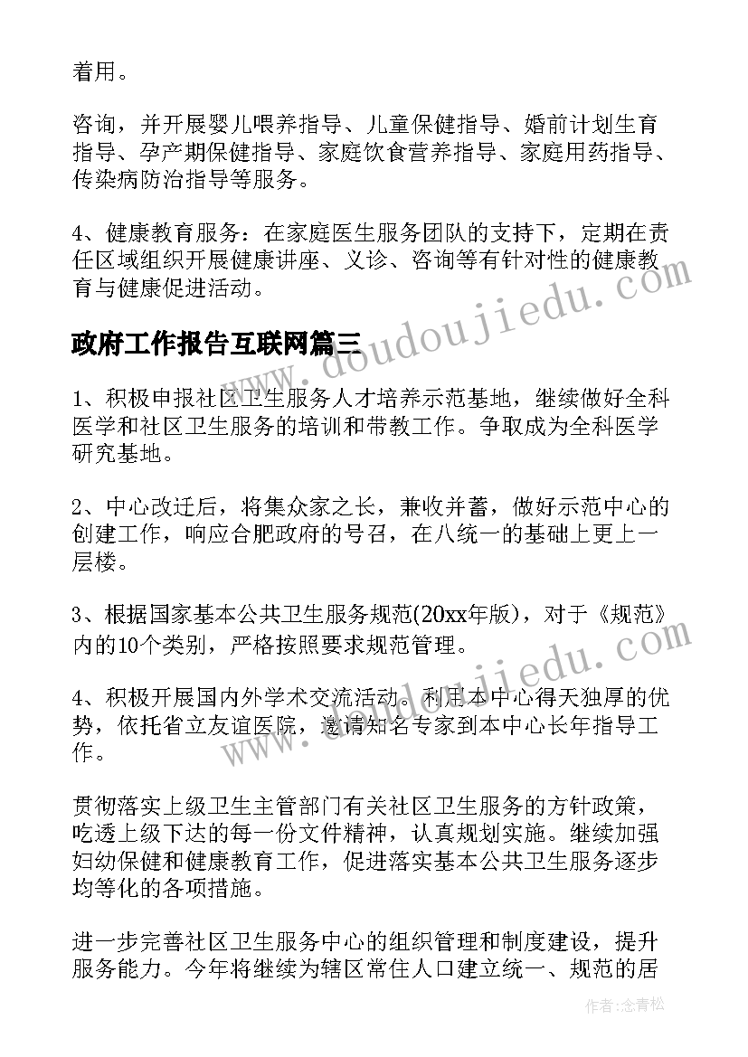 2023年一年级比尾巴教学反思优缺点(大全5篇)