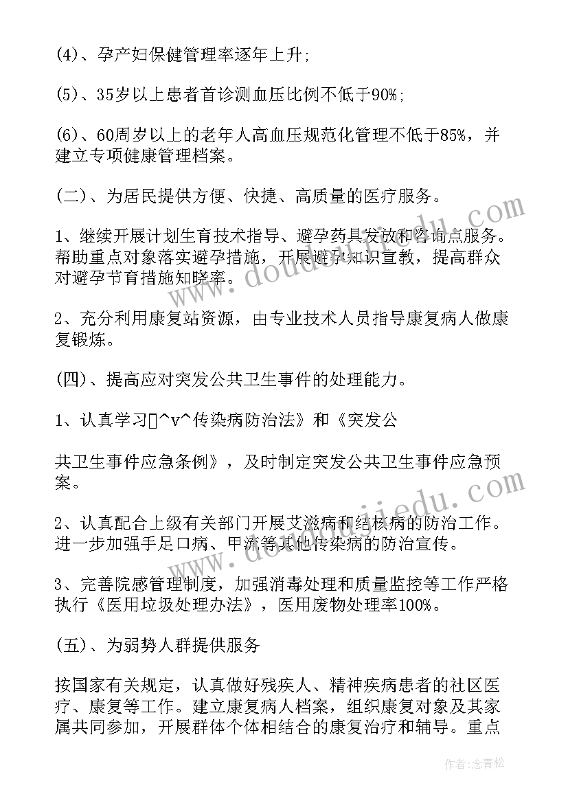 2023年一年级比尾巴教学反思优缺点(大全5篇)