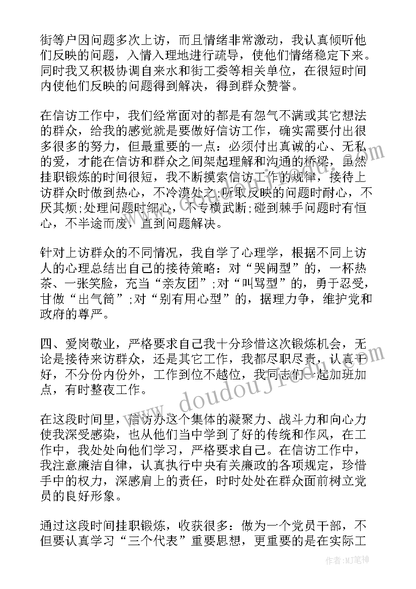 最新基层纪检委员工作汇报(大全10篇)