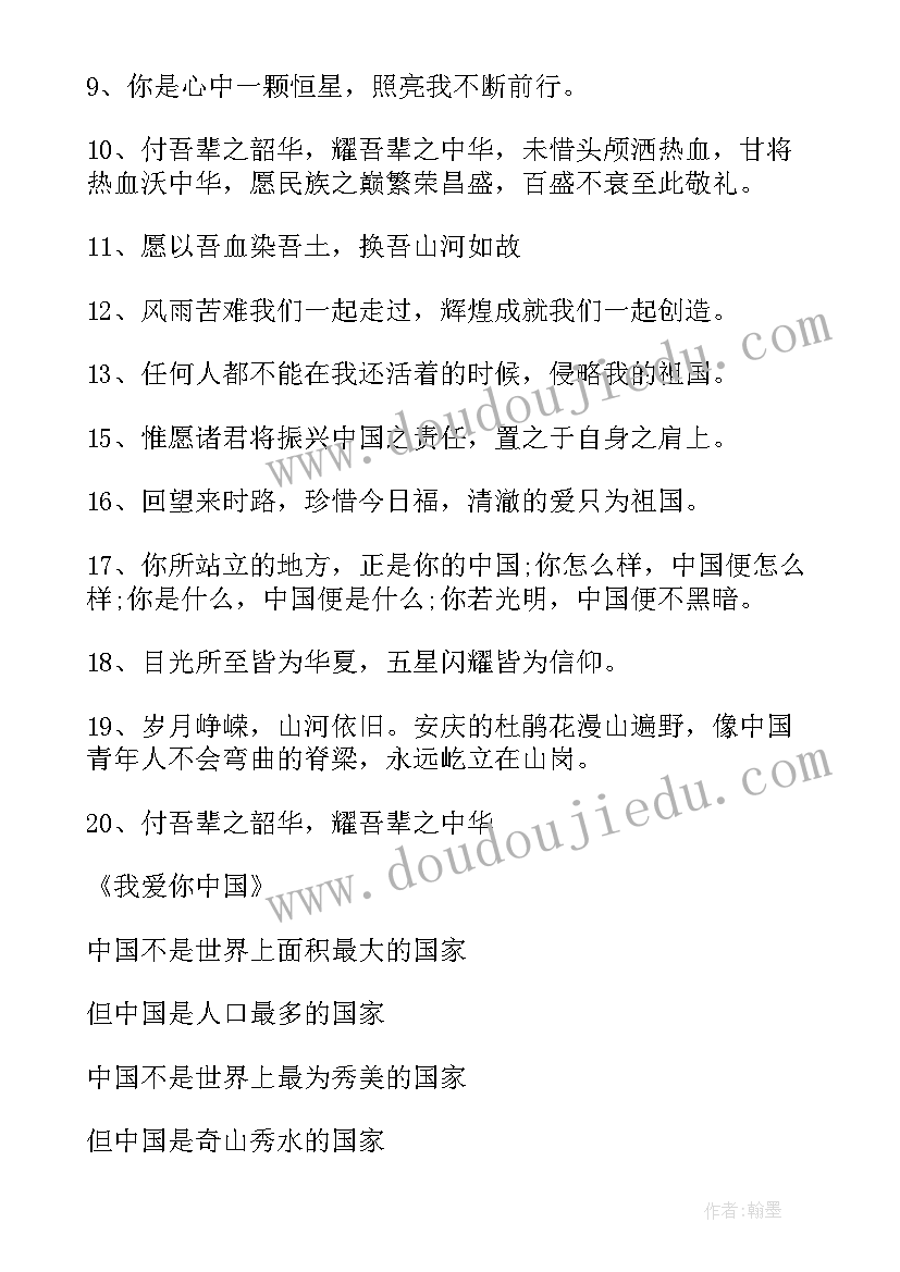 2023年二十大纪委工作报告内容(实用5篇)