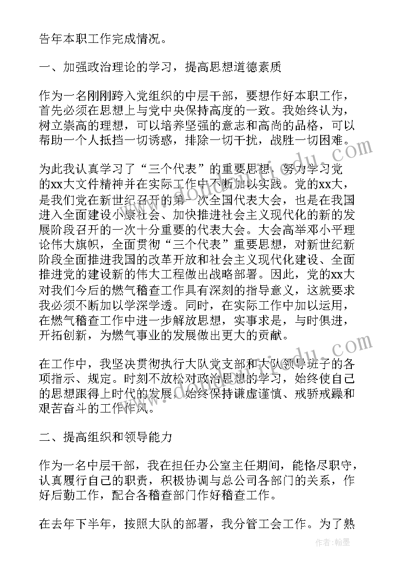 最新对工作报告的评议意见 群众评议意见(通用9篇)