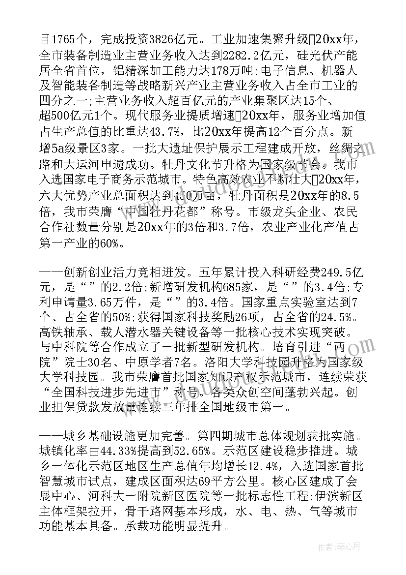 小班音乐游戏大拇指活动反思 小班教学反思(模板5篇)