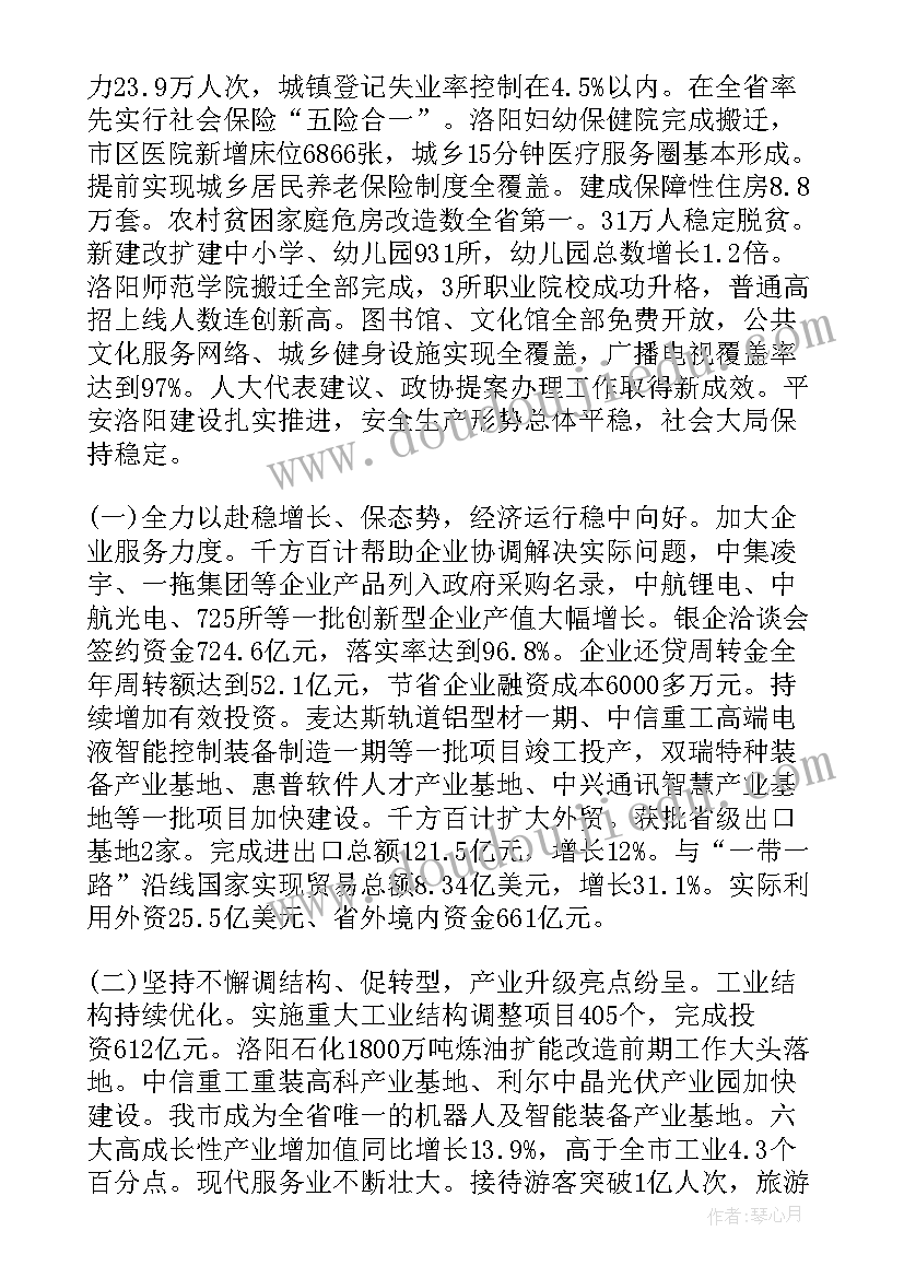 小班音乐游戏大拇指活动反思 小班教学反思(模板5篇)