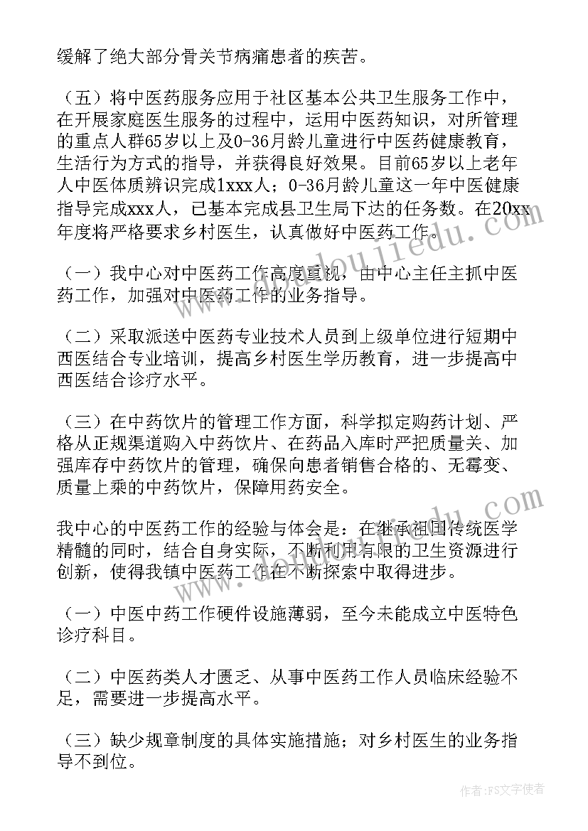 最新医院近期工作汇报 医院实习工作报告(通用6篇)