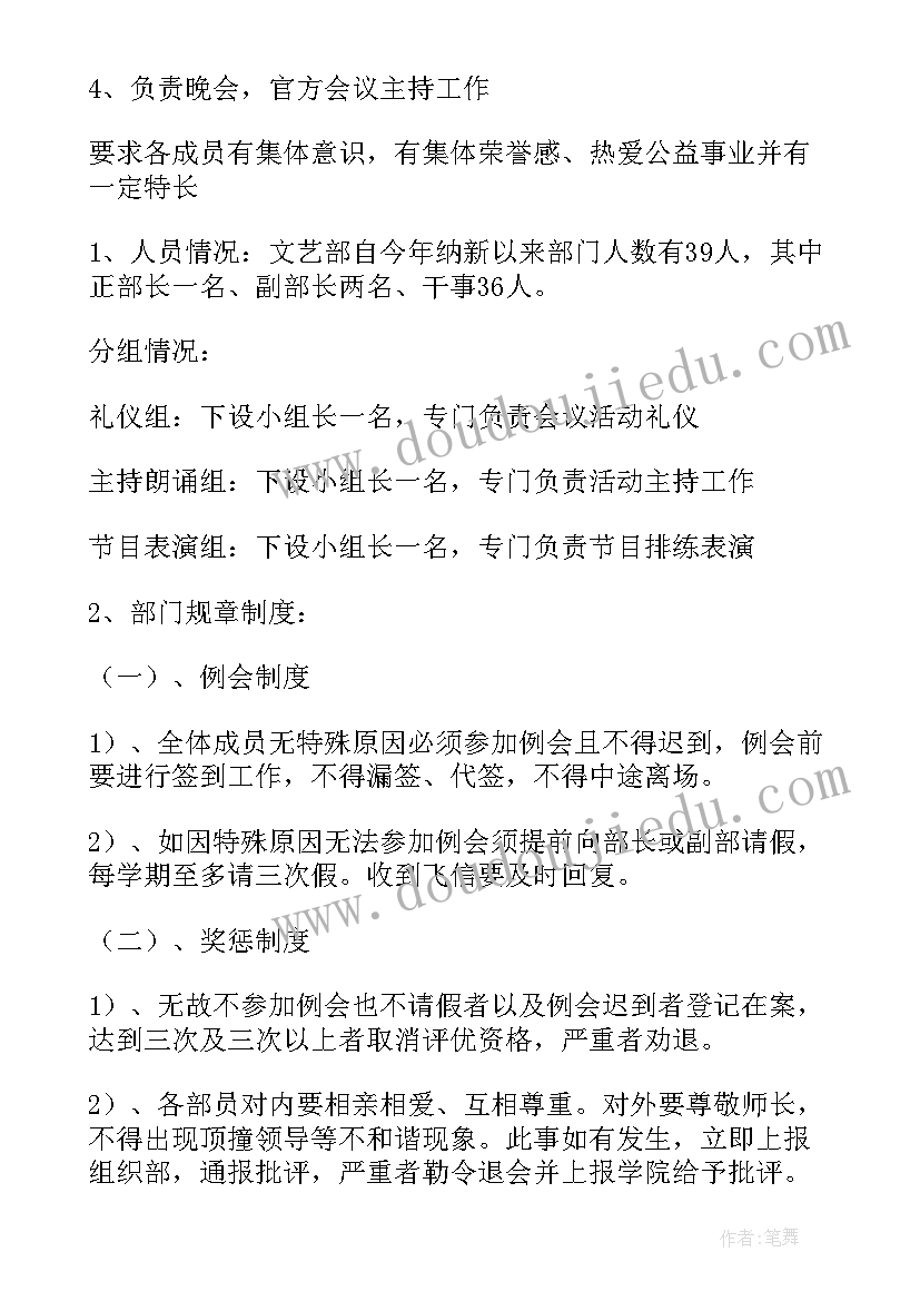 年度工作报告评语(通用6篇)