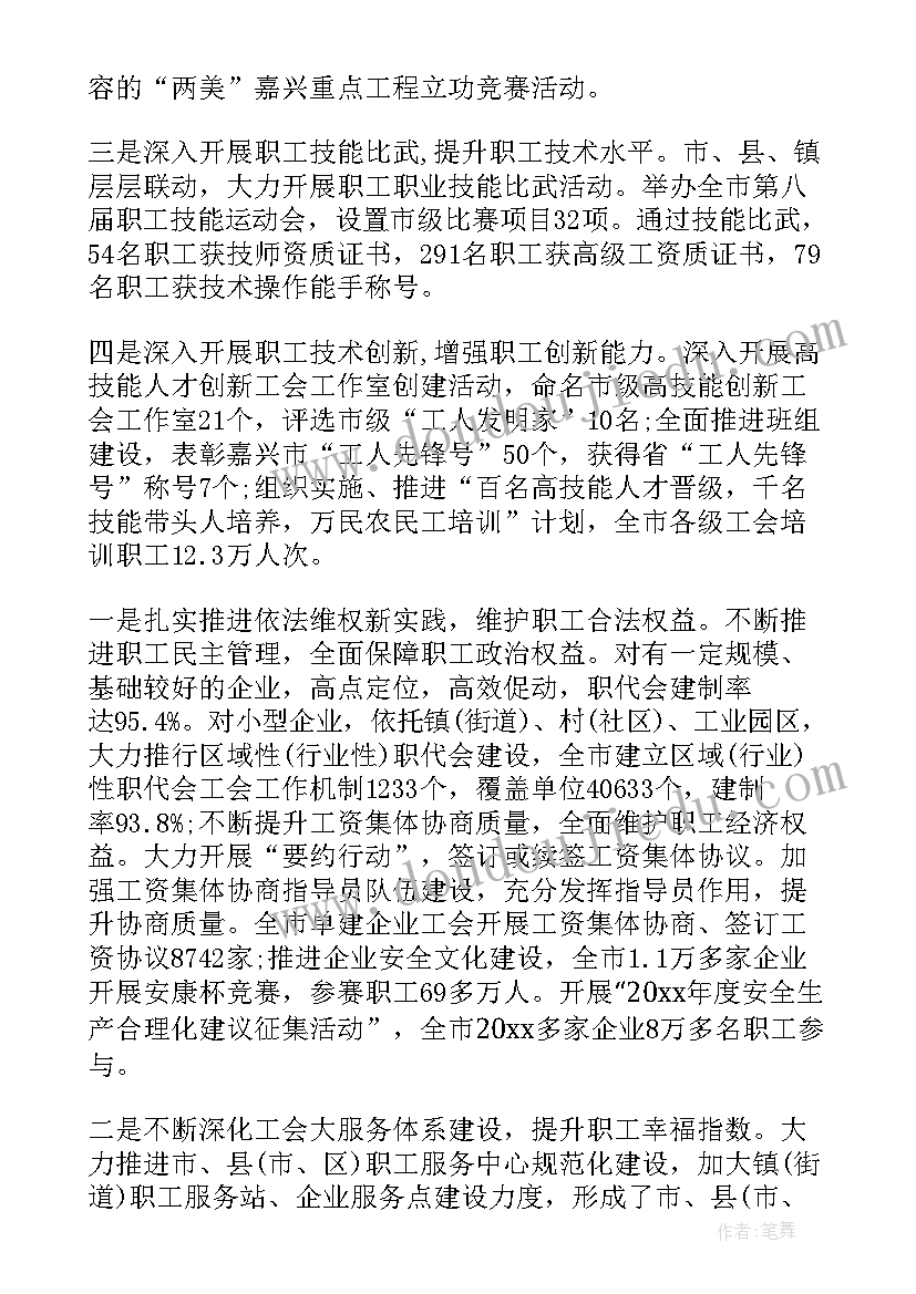 最新街道组织委员工作总结 街道防疫工作报告(优秀5篇)