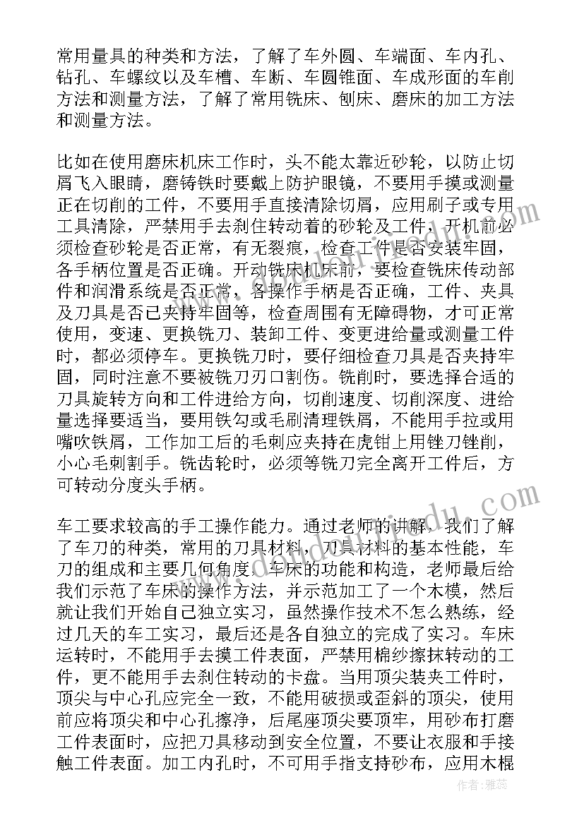 最新计划生育服务工作的主要内容 医院计划生育技术服务的工作计划(大全5篇)