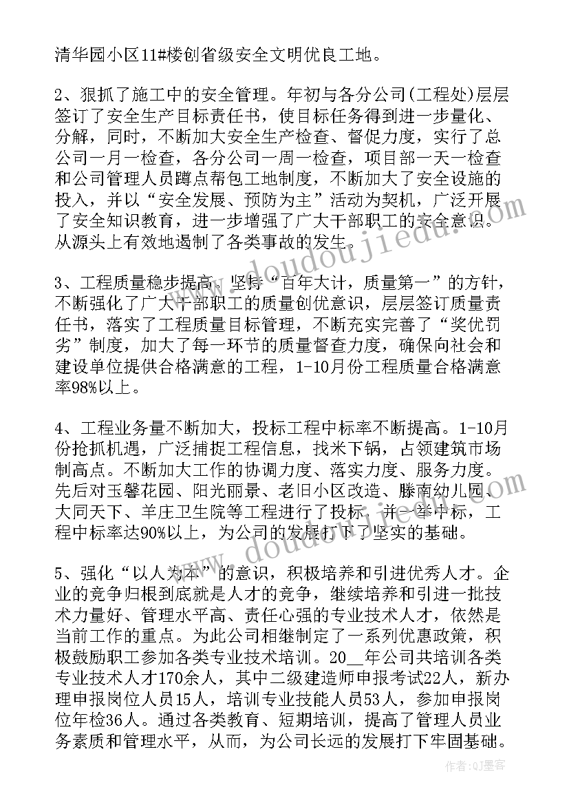 2023年幼儿园小班数学找对应教案及反思 教学反思小班(汇总8篇)